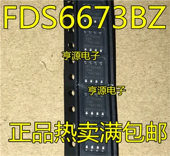 FDS6673BZ FDS6673 6673BZ SOP8